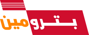 petromin-logo-3584141AC3-seeklogo.com